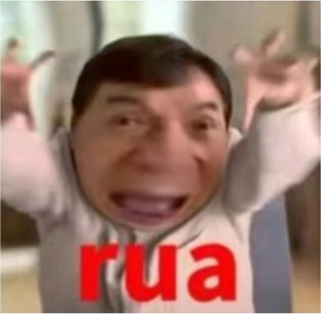 烊