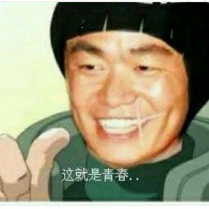 田鼠
