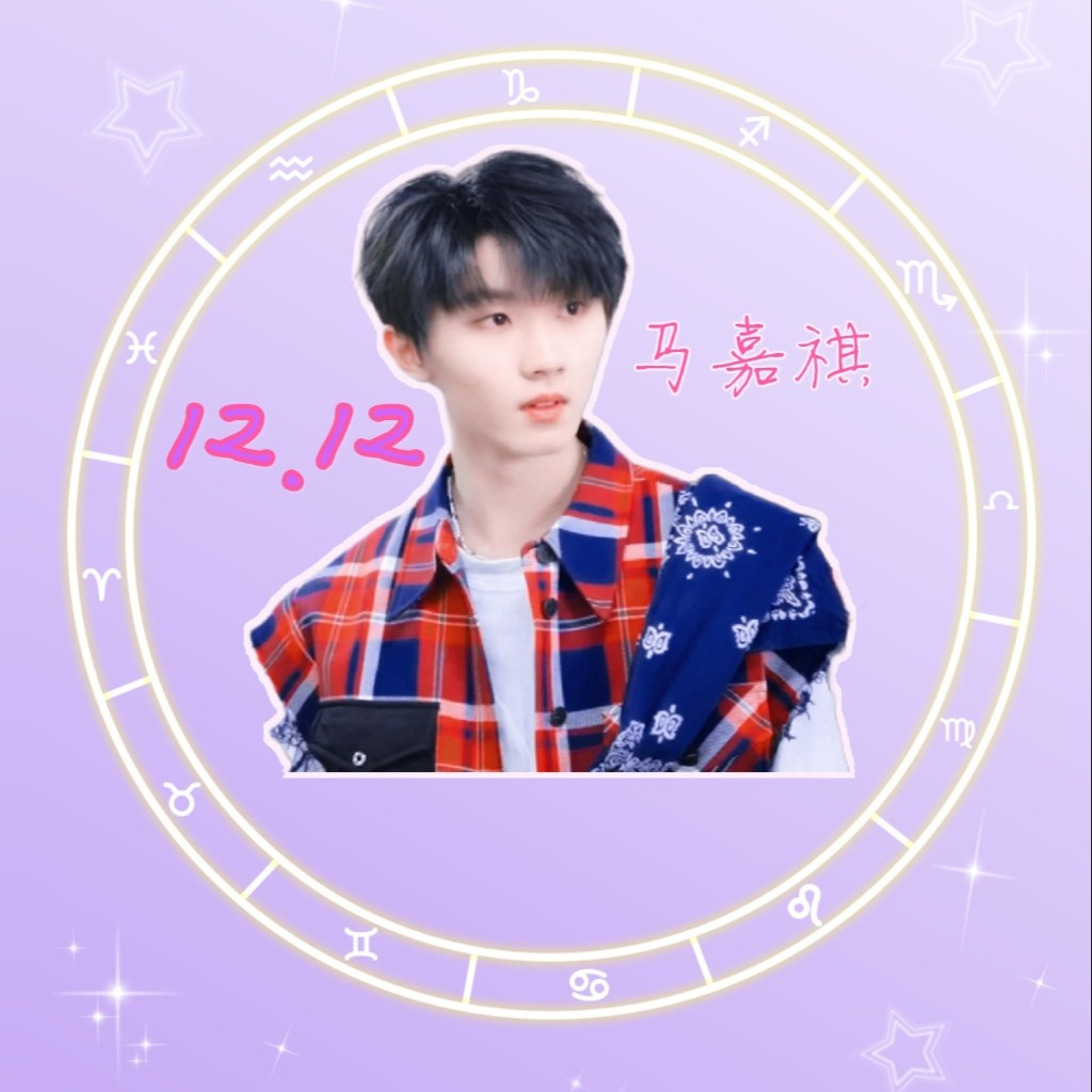 一生只追时代少年团小仙女