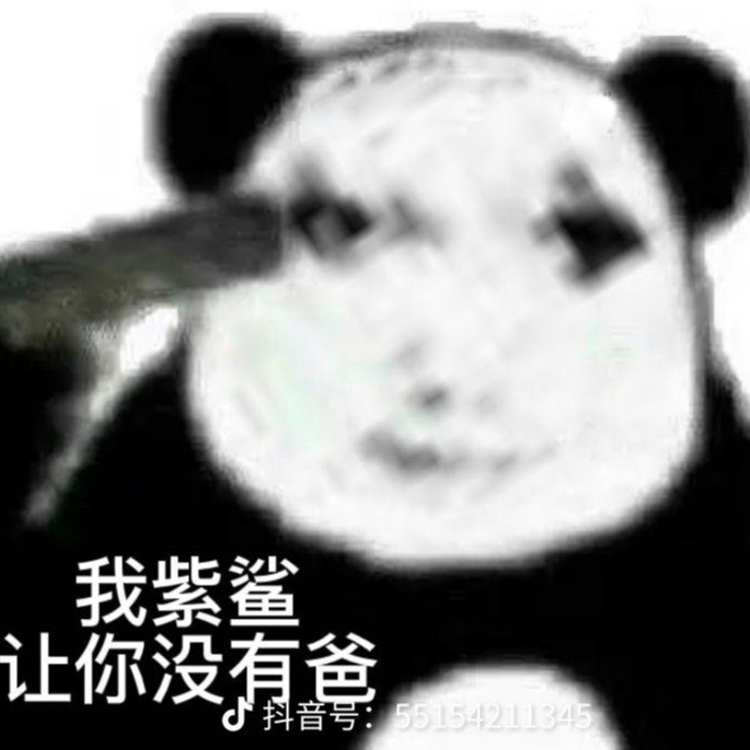 你要杀了我吗兄弟