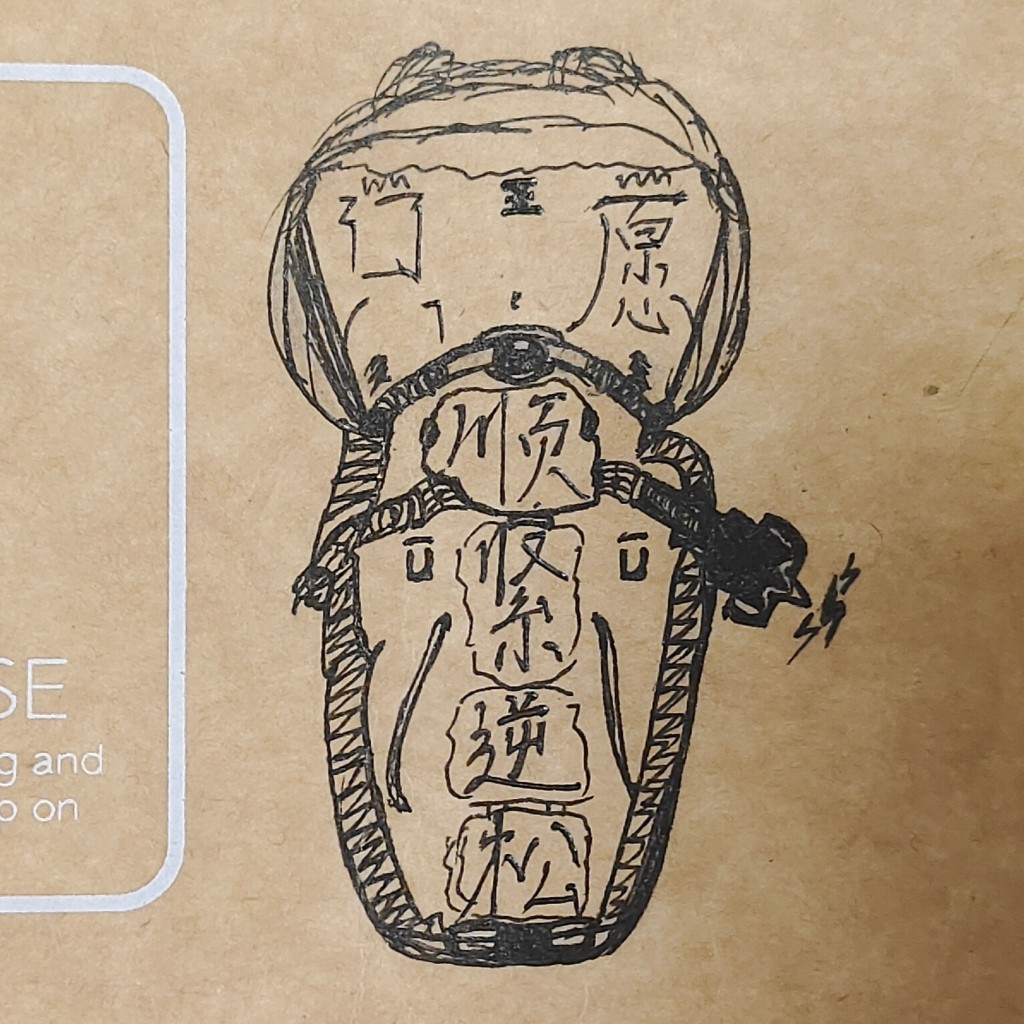 明洛殇