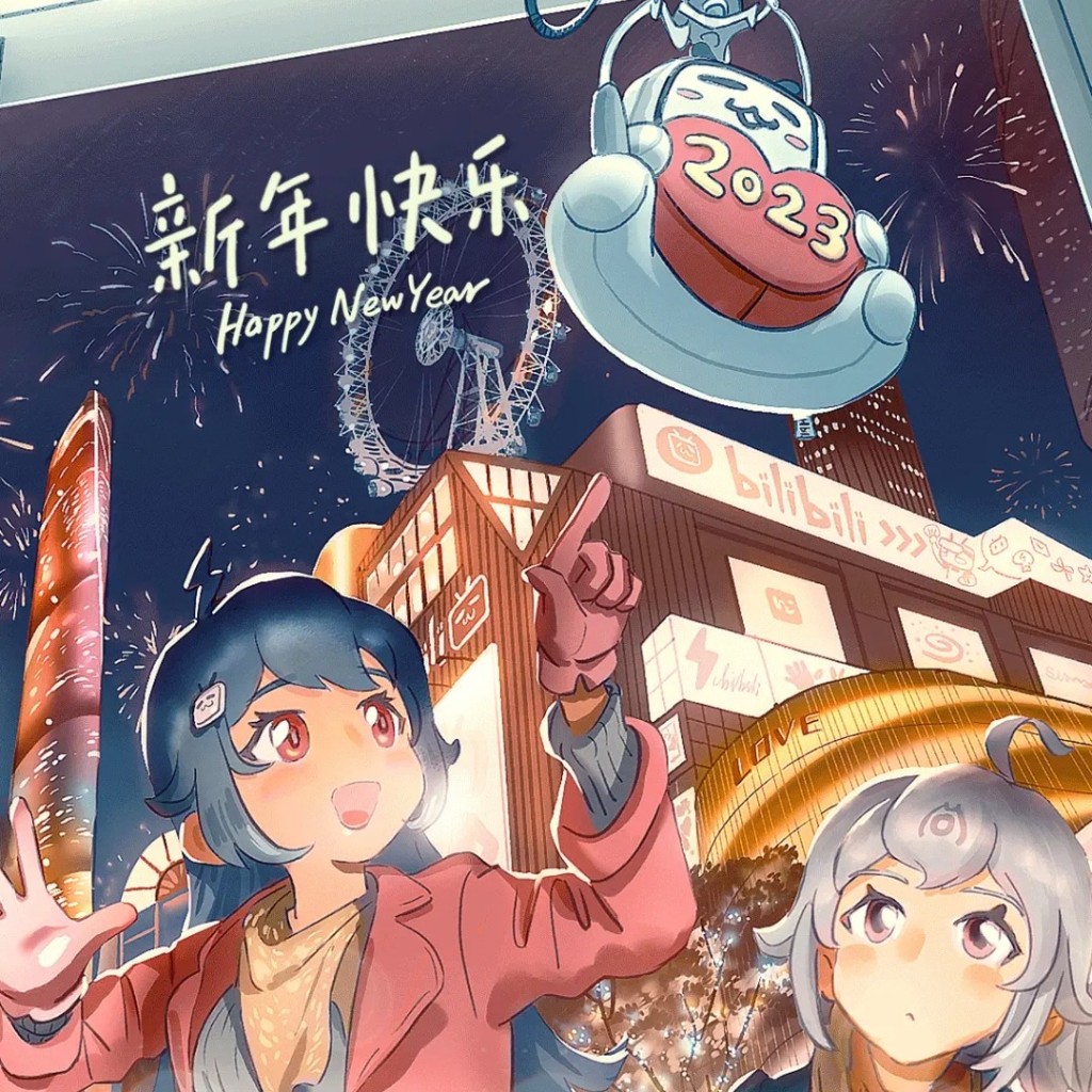 毕璐璐