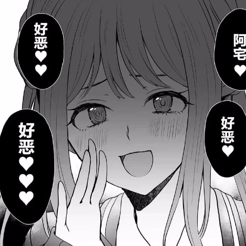 万事激推人