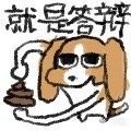 姜丝洋葱