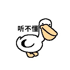 酸